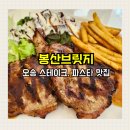 봉산브릿지 이미지