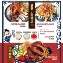 다이닝타몽 이미지