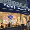 명동역 남산파리바게뜨