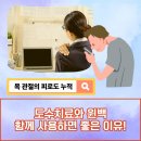 신정형외과의원 앞 이미지