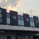 광혜원엘마트