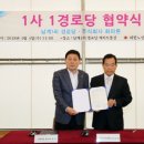 군남면-1 이미지