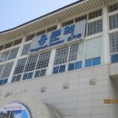 흑천길(물소리길 5코스) 이미지