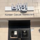 가비빈 이미지