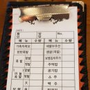 가장맛있는족발2호점 이미지
