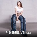 누리의료기기 | "내돈내산" 닥터라이프 V7max, 퇴근 후 다리 붓기 싹 빼주는 솔직 후기