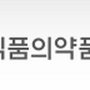 동일식품 이미지