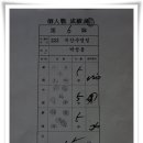 사우로2 이미지