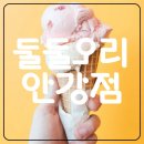 하랑communication