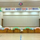 구일초등학교 이미지
