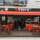 인계동 946 이미지