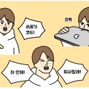 (주)애그리비즈니스 | 30대에 개발자를 시작한, 비전공자 2년차 개발자의 2024 연말 회고