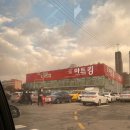 마트킹(MARTKING) | 북수원 마트킹 자파킹