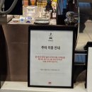 폴바셋광명철산DT점 | 폴 바셋 신상 라벤더 아이스크림 & 아이스크림 라떼 가격 및 맛 후기 광명 철산 DT 점 주차 및 매장정보