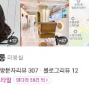 경기도 수원시 팔달구 권광로340번길 이미지