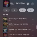 아따 그 분식 | 드디어나를보며행복하다느끼는이겨울에는내가더사랑으로따뜻하게해줄수밖에