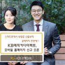 KB매직카 이미지