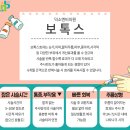 덕소엔비의원 이미지