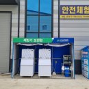 거창상사 이미지