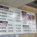 육장갈비 울진점 이미지