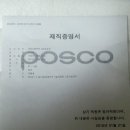 금호동 백운생활관 이미지