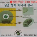 오행생활건강 Daum카페