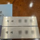 골드로즈약국 이미지