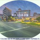 마하인터내셔널 | 핫야이 여행객 필독! 부리 스리푸 호텔 추천 & 솔직 후기