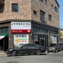 [대전] 도안동 자미칼국수만두 방문 후기 🍜🥢 추천 👍🏻