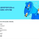 주식회사 선운 이미지