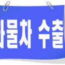 천지상사 이미지