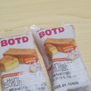 이마트24 다운센터점 | 이마트24 남해마늘 버터바, 카카오페이 1+1으로 경험한 은은한 달콤함