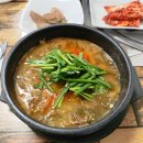 횡성군농기계임대사업소 | 농업교육포털 귀농교육 후기 나주 농업기술원 교육 후기