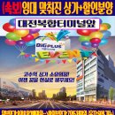 대전복합터미널 앞 이미지