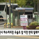 우솔초등학교 이미지