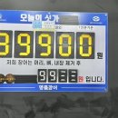 일번가장어구이 이미지