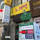 늘파니노 이미지