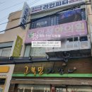 일성한의원 이미지