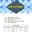 샘모루초등학교 이미지