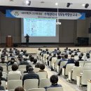 1125 가치플러스 훈련(대한주택관리사협회 대전시회) 이미지