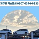 한라카서비스 이미지