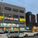 청천올갱이해장국 | 청천올갱이 해장국 화곡동 로컬맛집 후기