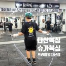 슈가복싱 프리미엄 이미지