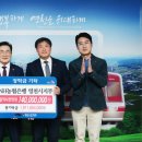 농협은행 영천시지부 이미지