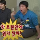 캥거루 연쇄점
