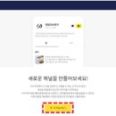 윙고 이미지