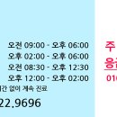 시원비뇨의학과의원 이미지