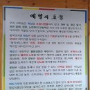 강릉해변메밀막국수 송도점 이미지
