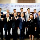 동방환경산업(주) 이미지