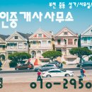 은행마을부동산공인중개사사무소 이미지